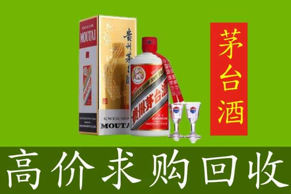 龙岩回收巽风茅台酒