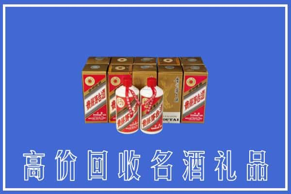 龙岩回收茅台酒